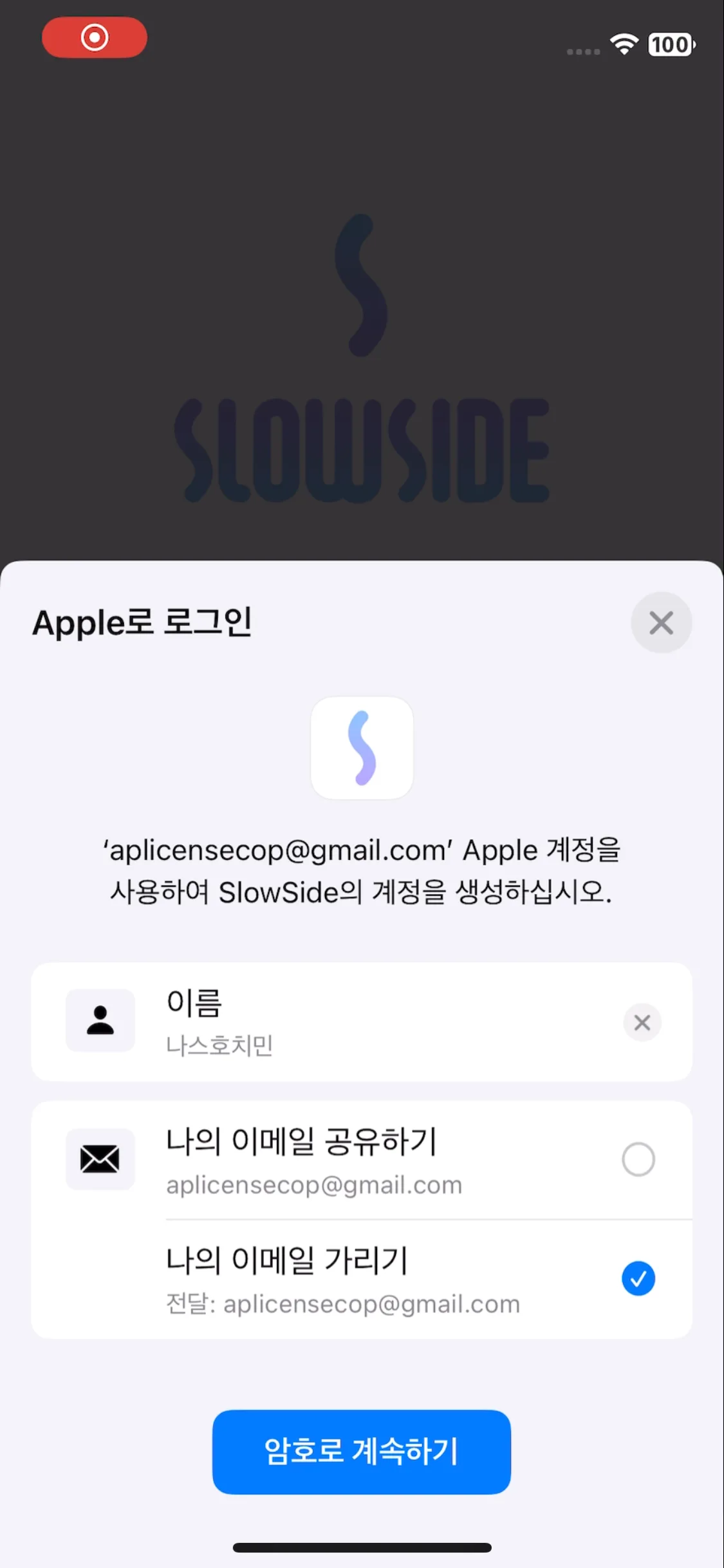 Test Image 2